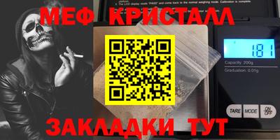 прущие крисы Рязань