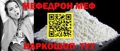 кокаин Рузаевка