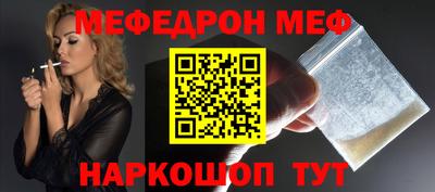 винт Рыбинск