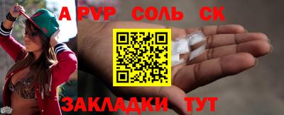 Альфа ПВП Северобайкальск