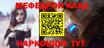 прущие крисы Рязань