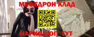 прущие крисы Рязань