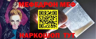 прущие крисы Рязань