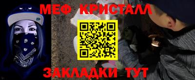 кокаин Рузаевка
