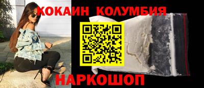 кокаин Рузаевка
