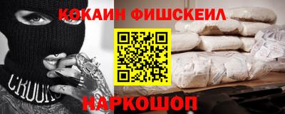 кокаин Рузаевка