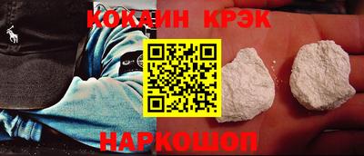 герыч Севастополь