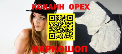 кокаин Рузаевка