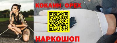 винт Рыбинск