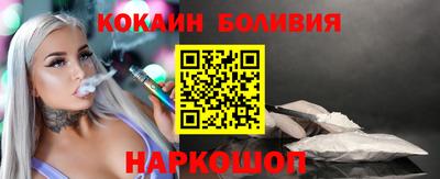 винт Рыбинск