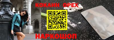 кокаин Рузаевка