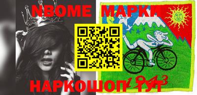 винт Рыбинск