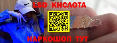 винт Рыбинск