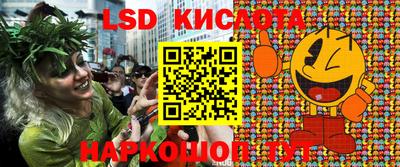 винт Рыбинск
