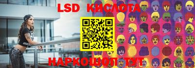 кокаин Рузаевка