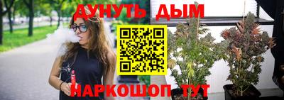 кокаин Рузаевка