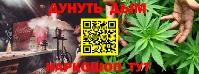 винт Рыбинск