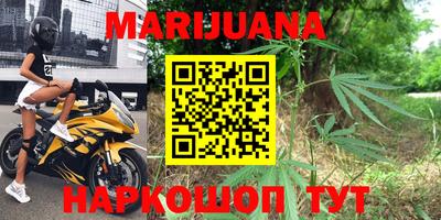 винт Рыбинск