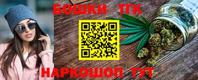 винт Рыбинск