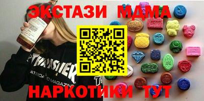 кокаин Рузаевка