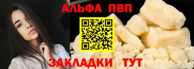 винт Рыбинск