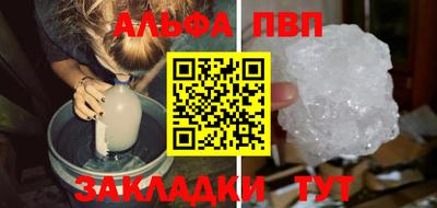 винт Рыбинск