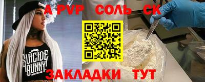 кокаин Рузаевка