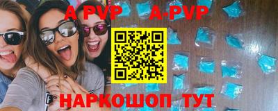 прущие крисы Рязань