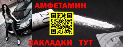 винт Рыбинск