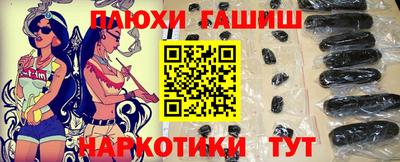винт Рыбинск