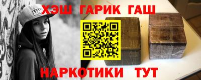 кокаин Рузаевка