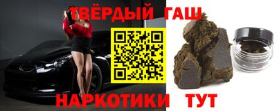 винт Рыбинск