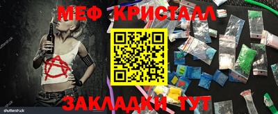 прущие крисы Рязань