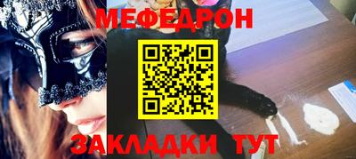 прущие крисы Рязань