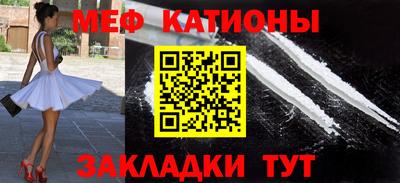 кокаин Рузаевка