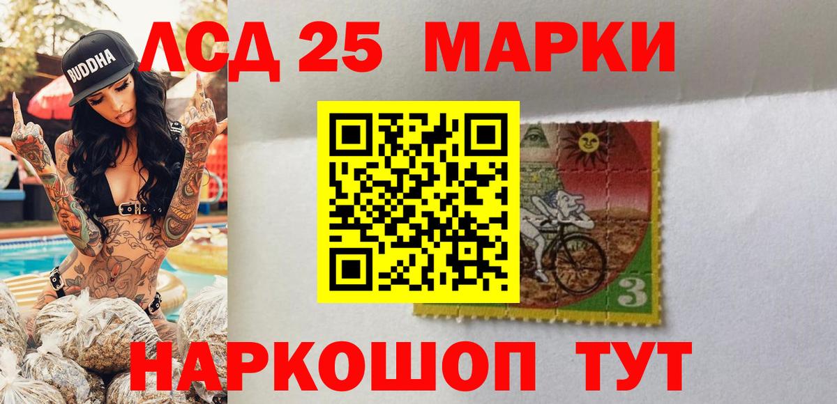 Марки N-bome 1,5мг  Вход с VPN  наркота  Марки N-bome 1,5мг  Новозыбков 
