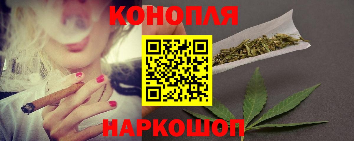 Конопля тримм Новозыбков